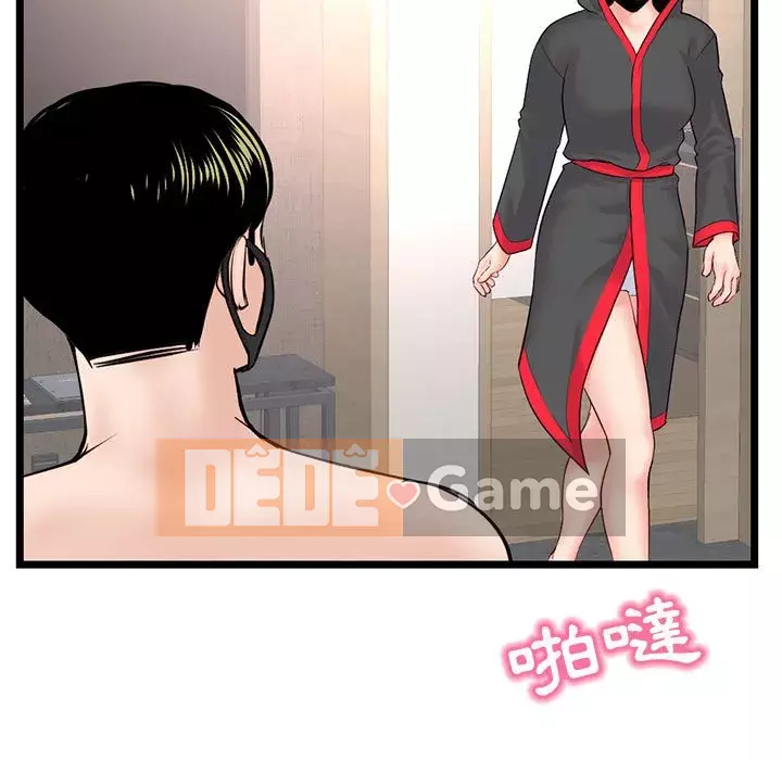 Quán cà phê internet đêm khuya Chương 45-46