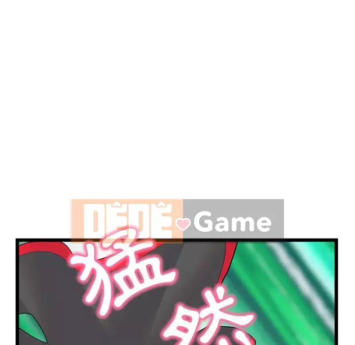 Quán cà phê internet đêm khuya Chương 45-46