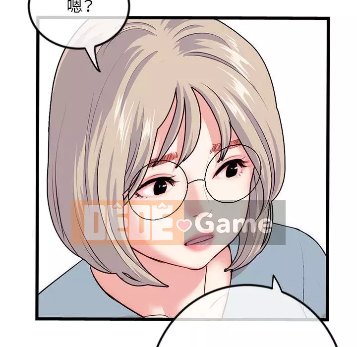 Quán cà phê internet đêm khuya Chương 45-46