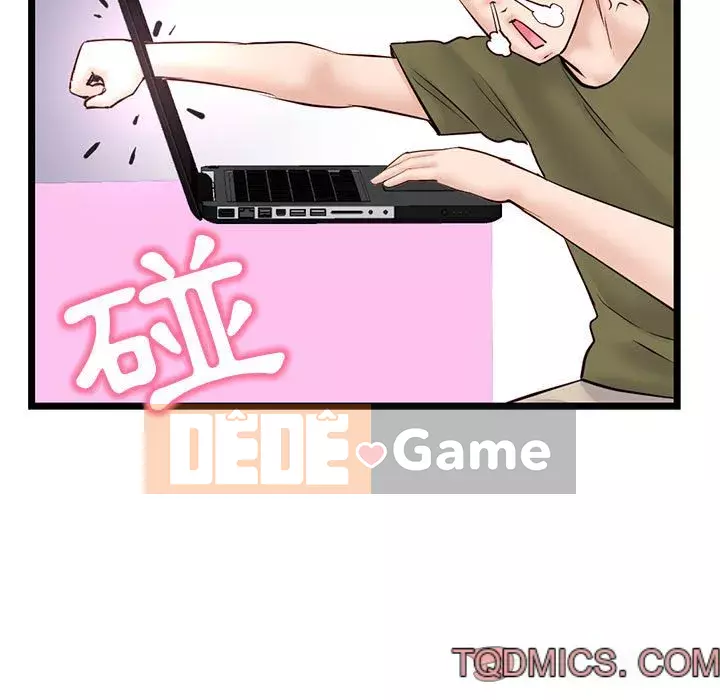 Quán cà phê internet đêm khuya Chương 45-46