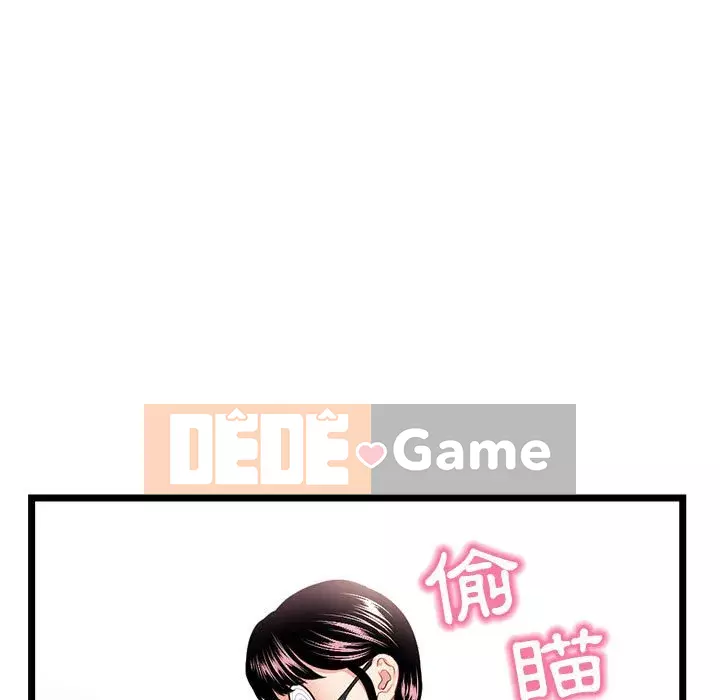 Quán cà phê internet đêm khuya Chương 45-46