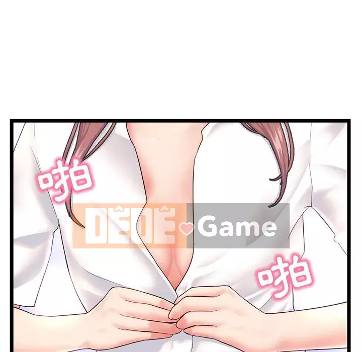 Quán cà phê internet đêm khuya Chương 45-46