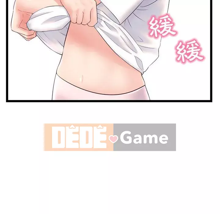 Quán cà phê internet đêm khuya Chương 45-46