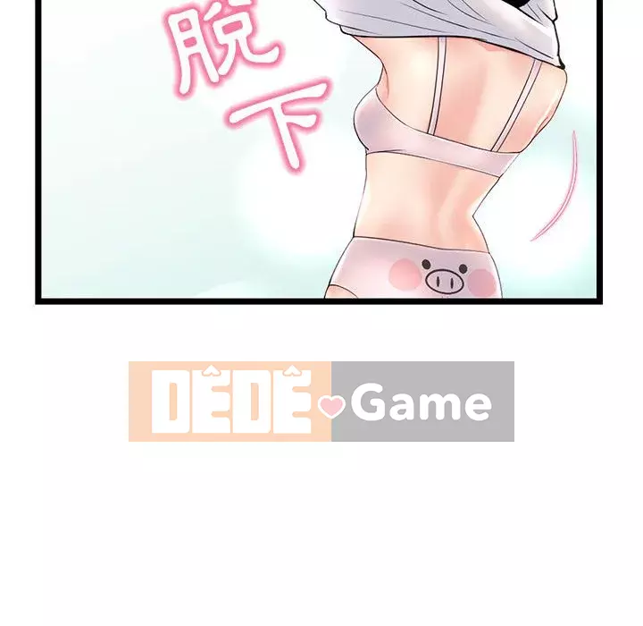 Quán cà phê internet đêm khuya Chương 45-46