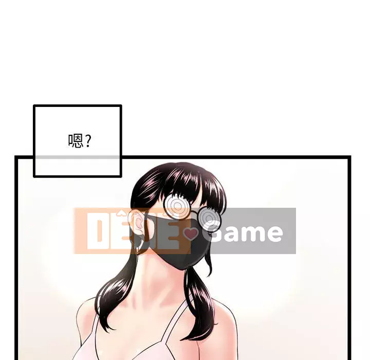 Quán cà phê internet đêm khuya Chương 45-46