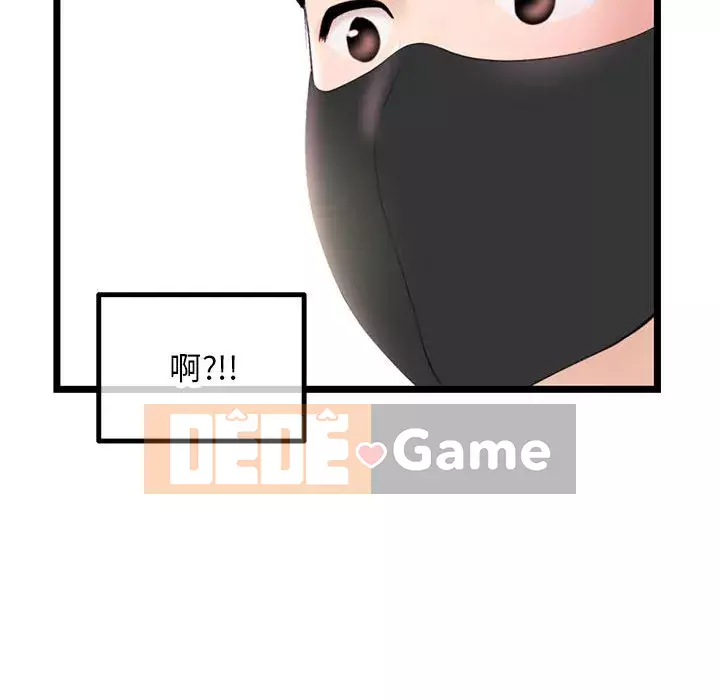 Quán cà phê internet đêm khuya Chương 45-46