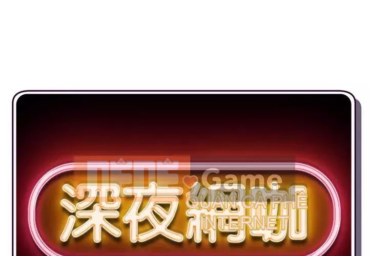 Quán cà phê internet đêm khuya Chương 43-44