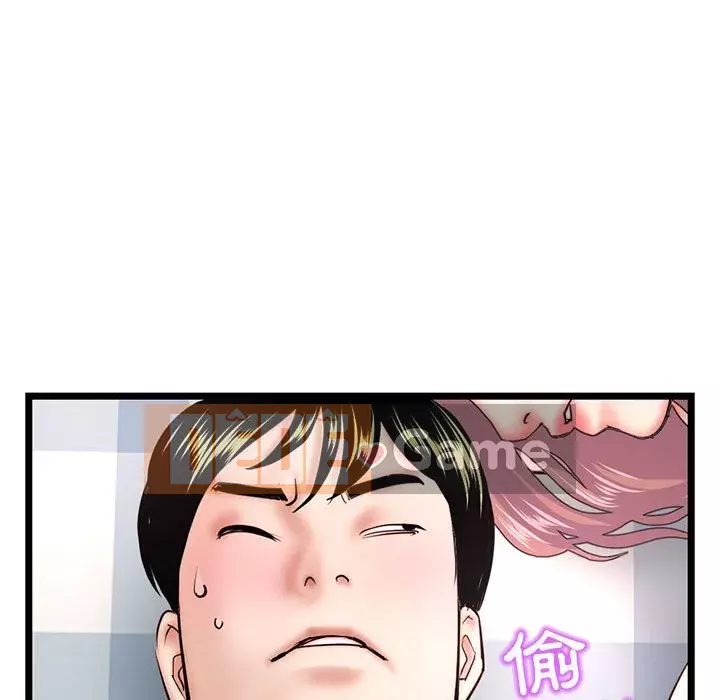 Quán cà phê internet đêm khuya Chương 43-44