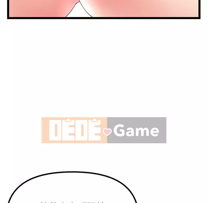 Quán cà phê internet đêm khuya Chương 43-44