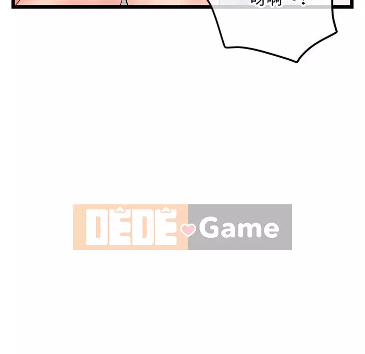 Quán cà phê internet đêm khuya Chương 43-44