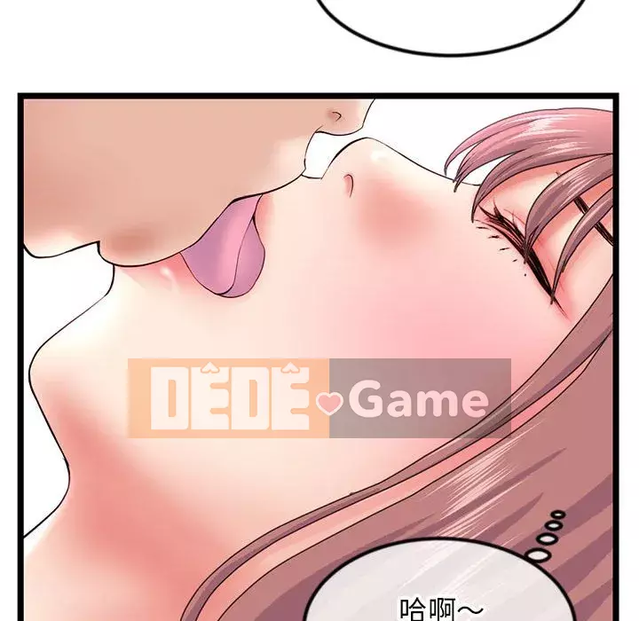 Quán cà phê internet đêm khuya Chương 43-44