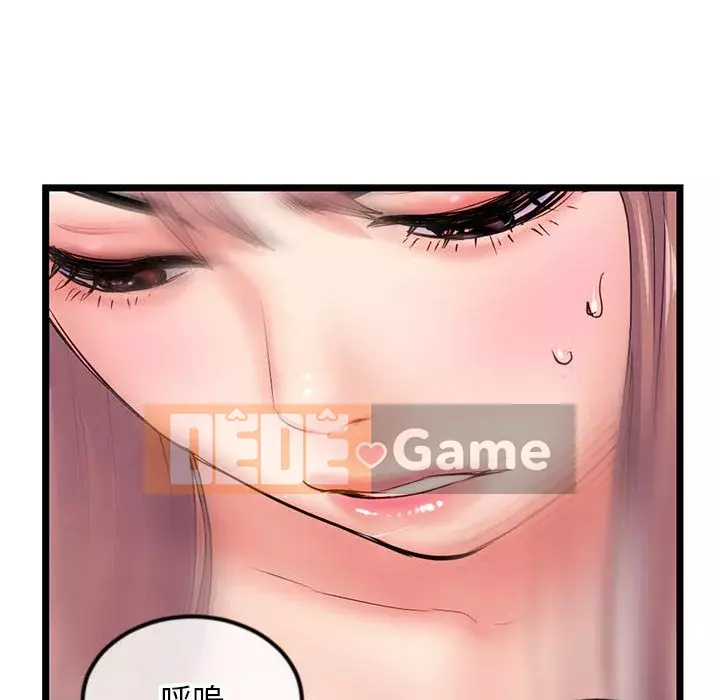 Quán cà phê internet đêm khuya Chương 43-44