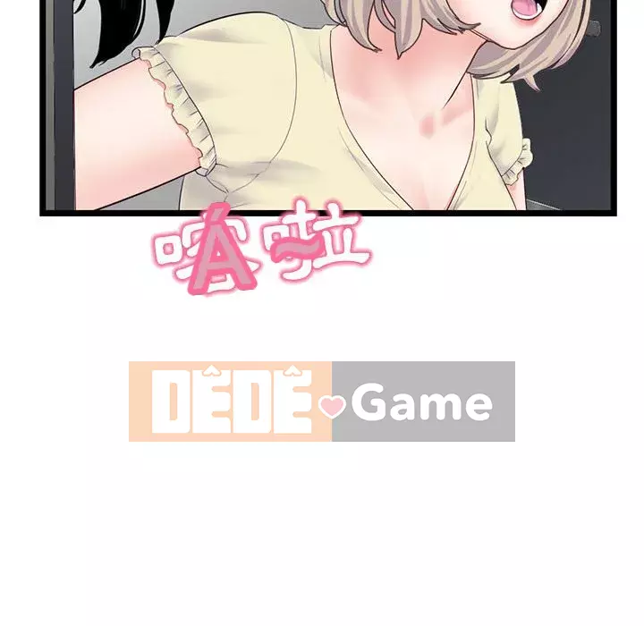 Quán cà phê internet đêm khuya Chương 43-44