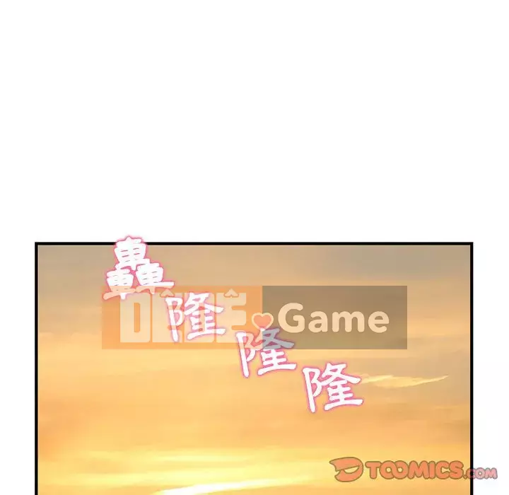 Quán cà phê internet đêm khuya Chương 41-42