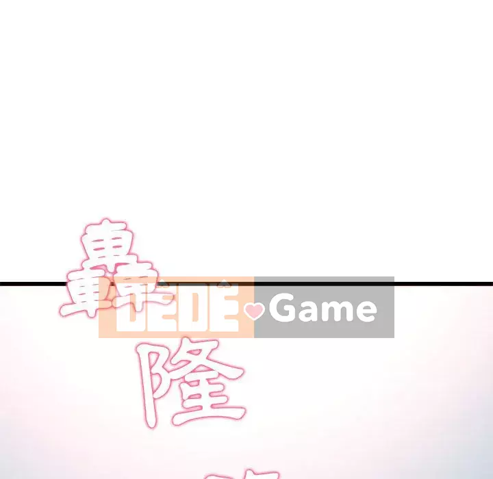 Quán cà phê internet đêm khuya Chương 41-42