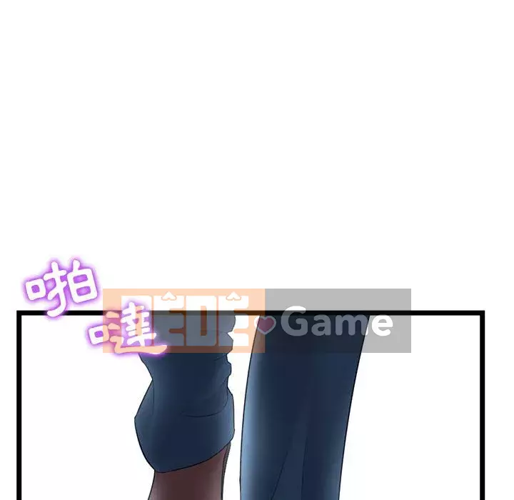 Quán cà phê internet đêm khuya Chương 41-42