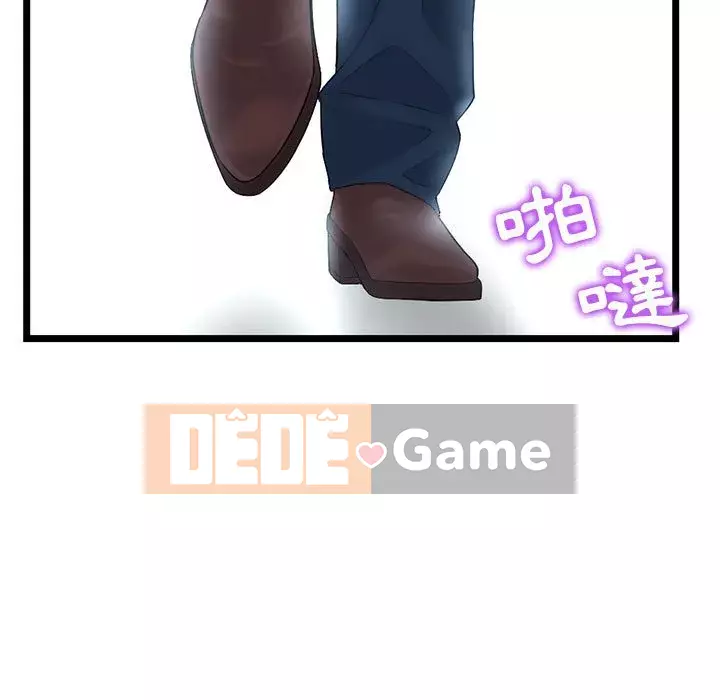 Quán cà phê internet đêm khuya Chương 41-42