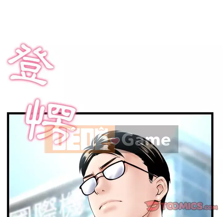 Quán cà phê internet đêm khuya Chương 41-42