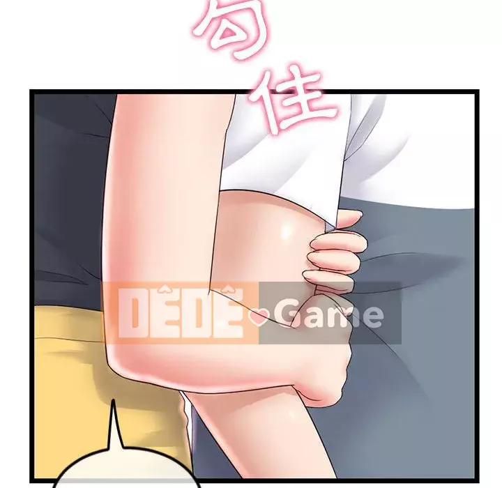 Quán cà phê internet đêm khuya Chương 41-42