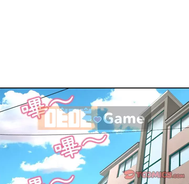 Quán cà phê internet đêm khuya Chương 41-42