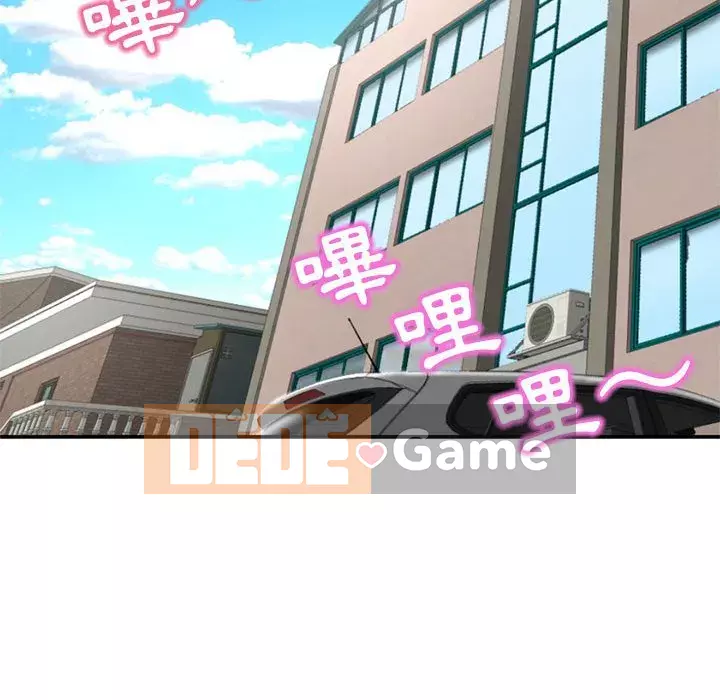 Quán cà phê internet đêm khuya Chương 41-42