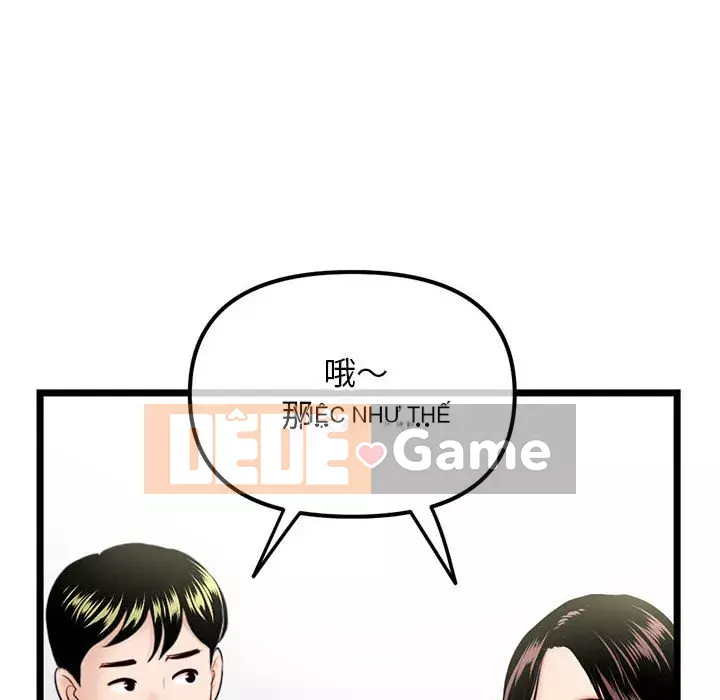 Quán cà phê internet đêm khuya Chương 41-42