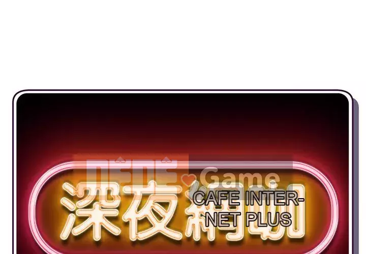 Quán cà phê internet đêm khuya Chương 41-42