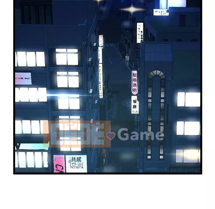 Quán cà phê internet đêm khuya Chương 41-42