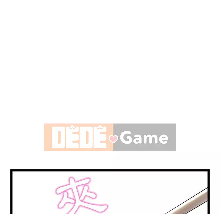 Quán cà phê internet đêm khuya Chương 41-42