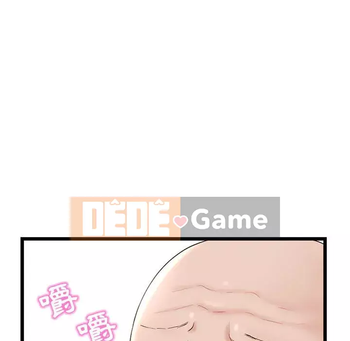 Quán cà phê internet đêm khuya Chương 41-42