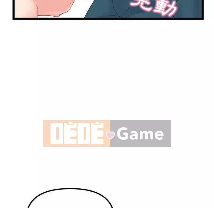 Quán cà phê internet đêm khuya Chương 41-42