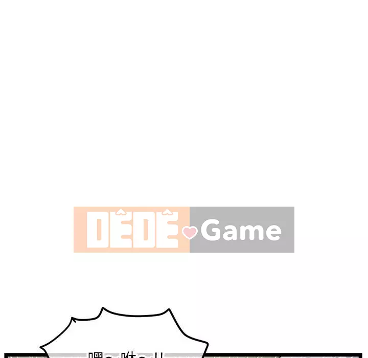 Quán cà phê internet đêm khuya Chương 41-42