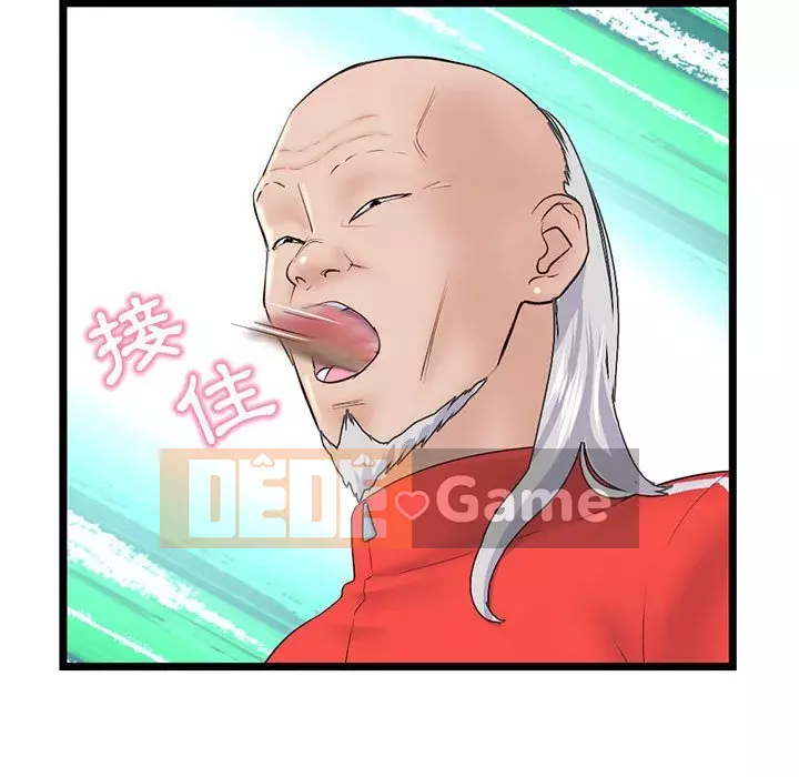 Quán cà phê internet đêm khuya Chương 41-42