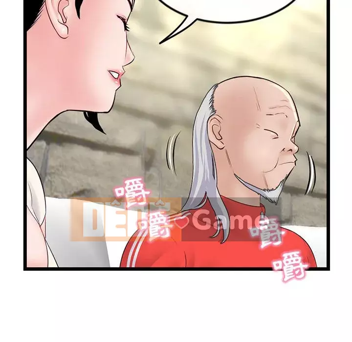 Quán cà phê internet đêm khuya Chương 41-42