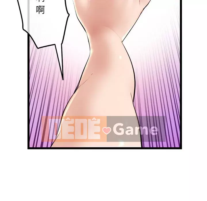 Quán cà phê internet đêm khuya Chương 41-42