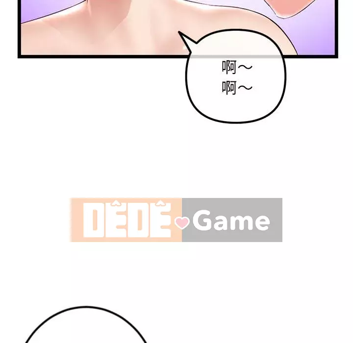 Quán cà phê internet đêm khuya Chương 39-40