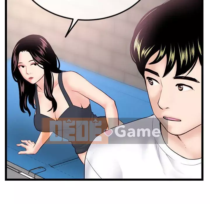 Quán cà phê internet đêm khuya Chương 39-40