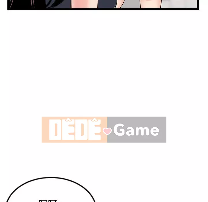 Quán cà phê internet đêm khuya Chương 39-40