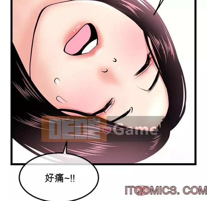 Quán cà phê internet đêm khuya Chương 39-40