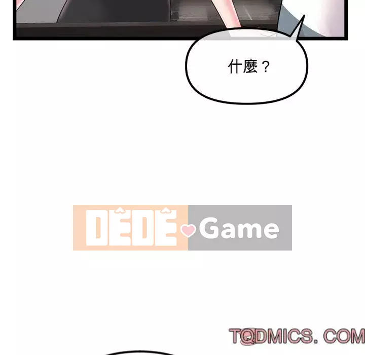 Quán cà phê internet đêm khuya Chương 37-38