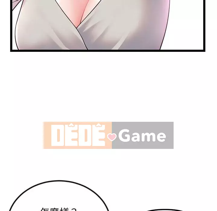 Quán cà phê internet đêm khuya Chương 37-38