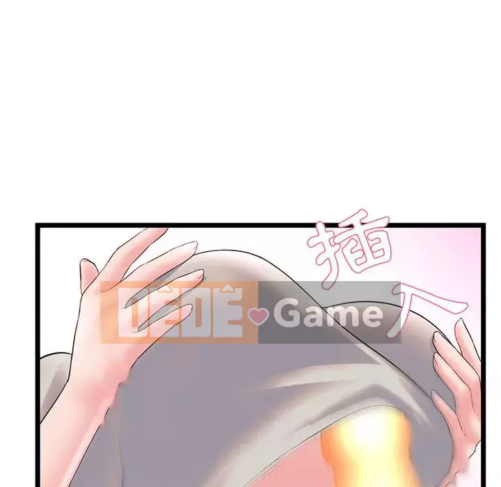 Quán cà phê internet đêm khuya Chương 37-38