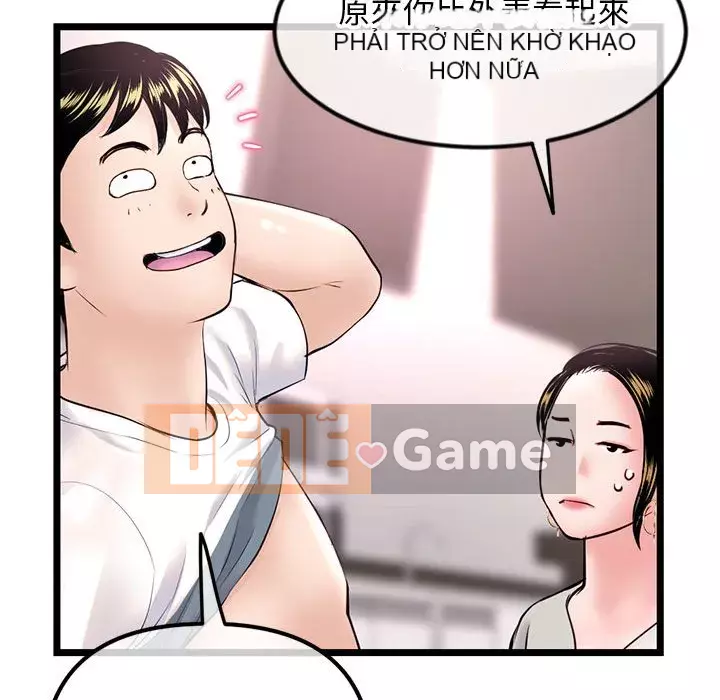 Quán cà phê internet đêm khuya Chương 37-38