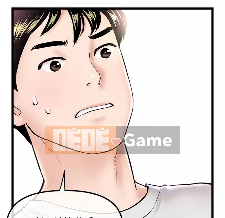 Quán cà phê internet đêm khuya Chương 37-38