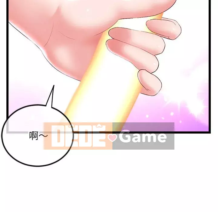 Quán cà phê internet đêm khuya Chương 37-38