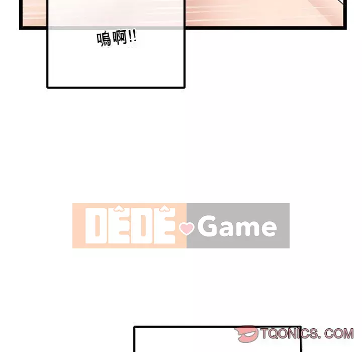 Quán cà phê internet đêm khuya Chương 35-36