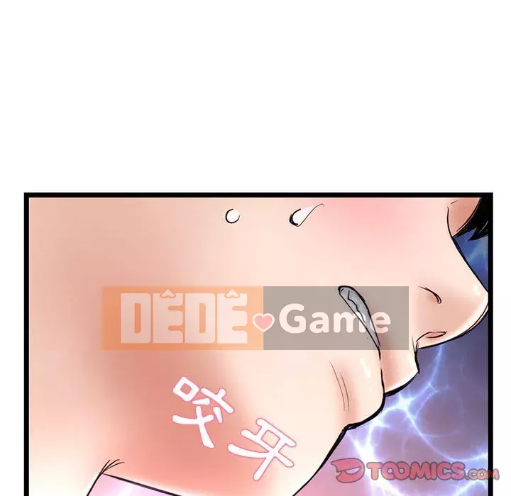 Quán cà phê internet đêm khuya Chương 35-36