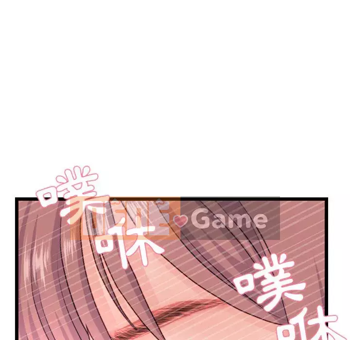 Quán cà phê internet đêm khuya Chương 35-36