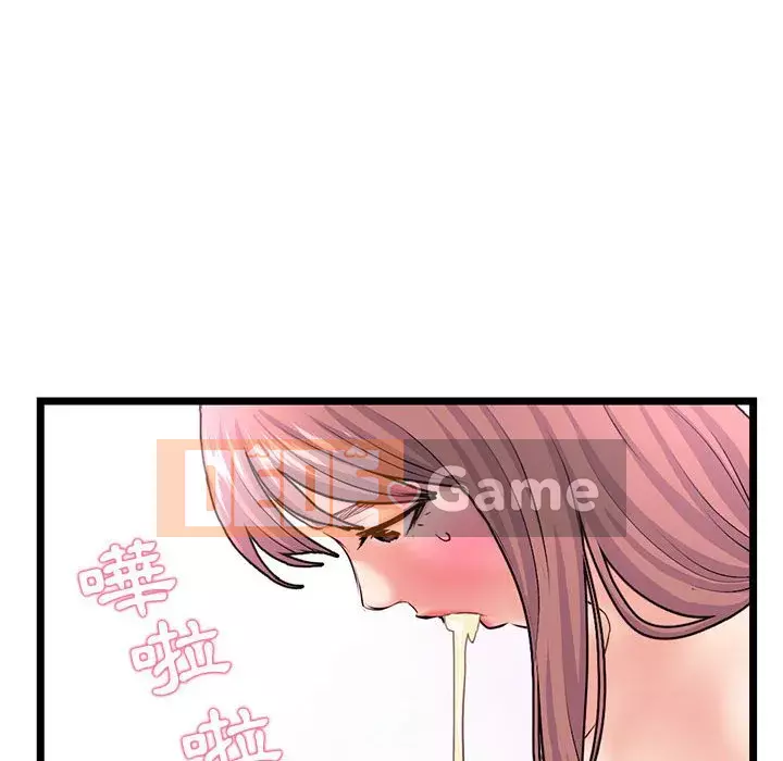 Quán cà phê internet đêm khuya Chương 35-36