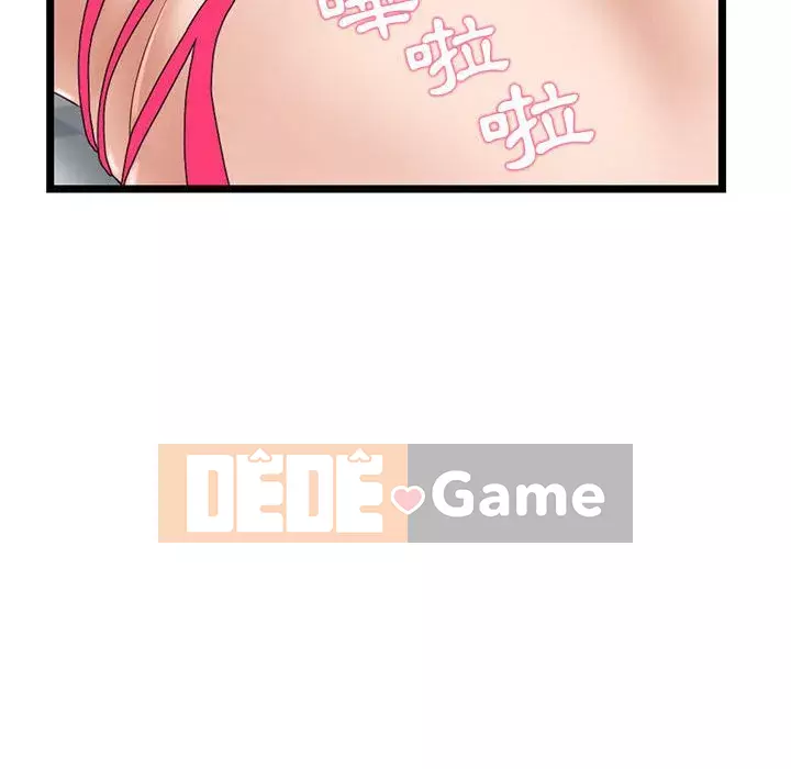 Quán cà phê internet đêm khuya Chương 35-36